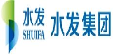 水发集团